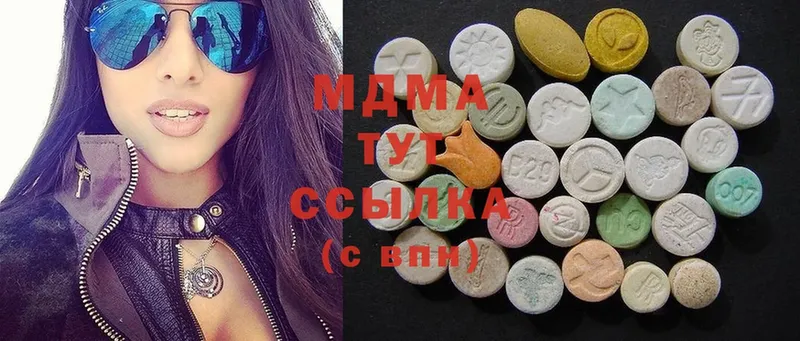 MDMA VHQ  Рыбинск 