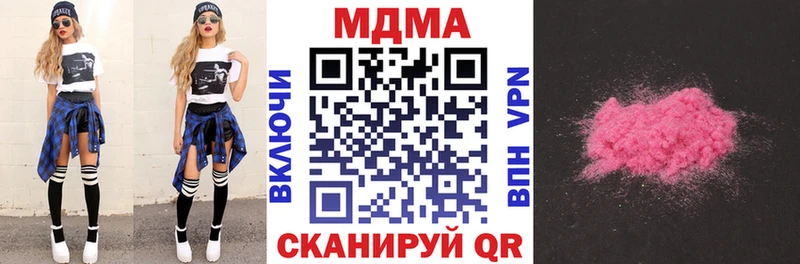 что такое наркотик  Рыбинск  MDMA crystal 