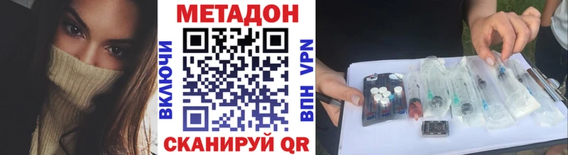 МЕТАДОН мёд  Рыбинск 