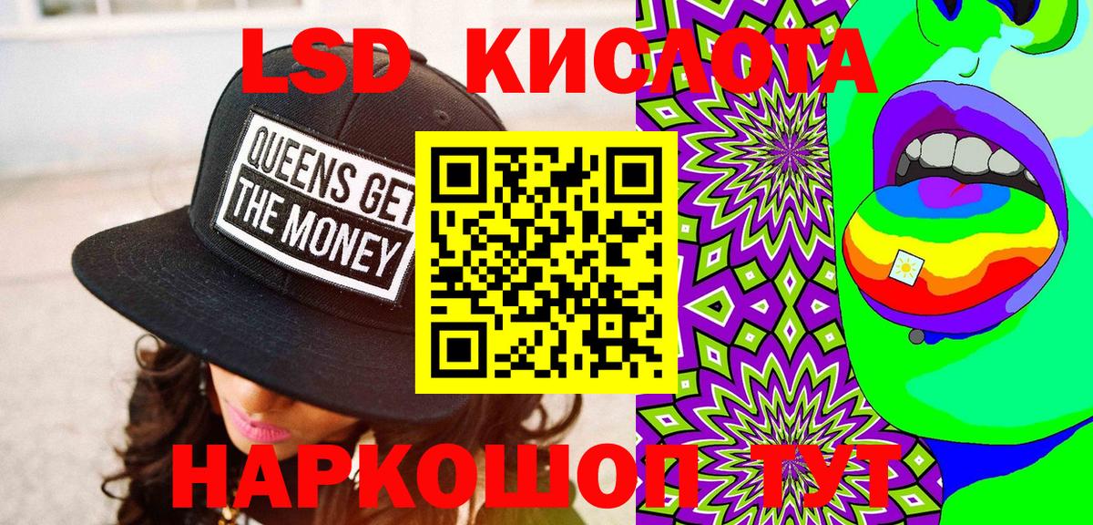 Марки NBOMe 1,5мг  Вход с VPN  Рыбинск  Марки NBOMe 1,5мг 