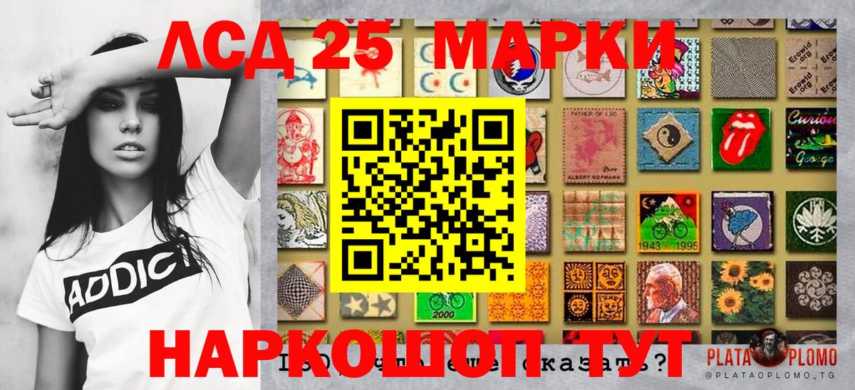 Марки NBOMe 1500мкг Рыбинск
