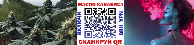 ТГК концентрат  Рыбинск 