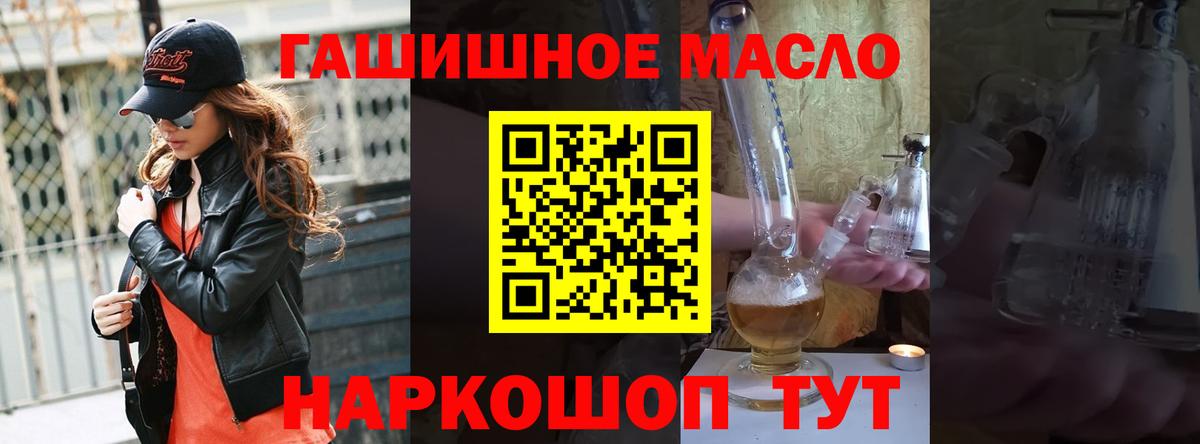 ТГК концентрат Рыбинск