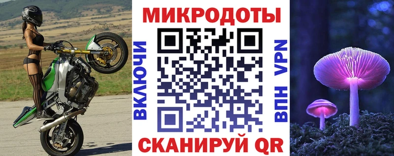 Галлюциногенные грибы Magic Shrooms  Рыбинск 