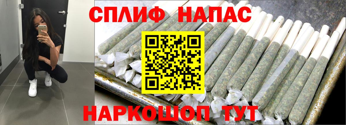 Канабис  COCAIN  Марихуана  Гашиш  Рыбинск  Вход с VPN  Меф МЯУ МЯУ  