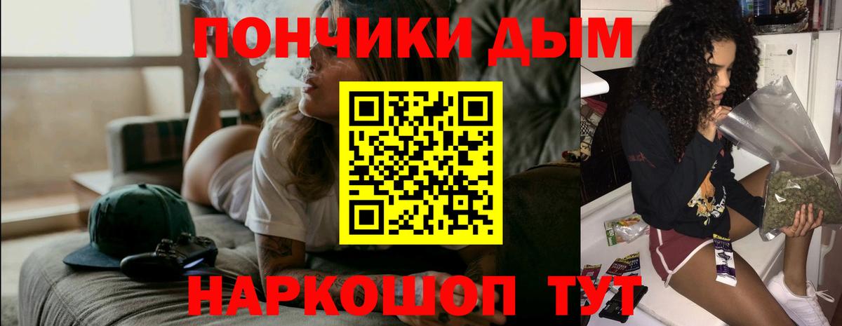 МАРИХУАНА White Widow Рыбинск